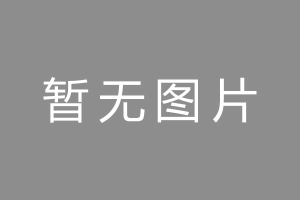 江阴市车位贷款和房贷利率 车位贷款对比房贷